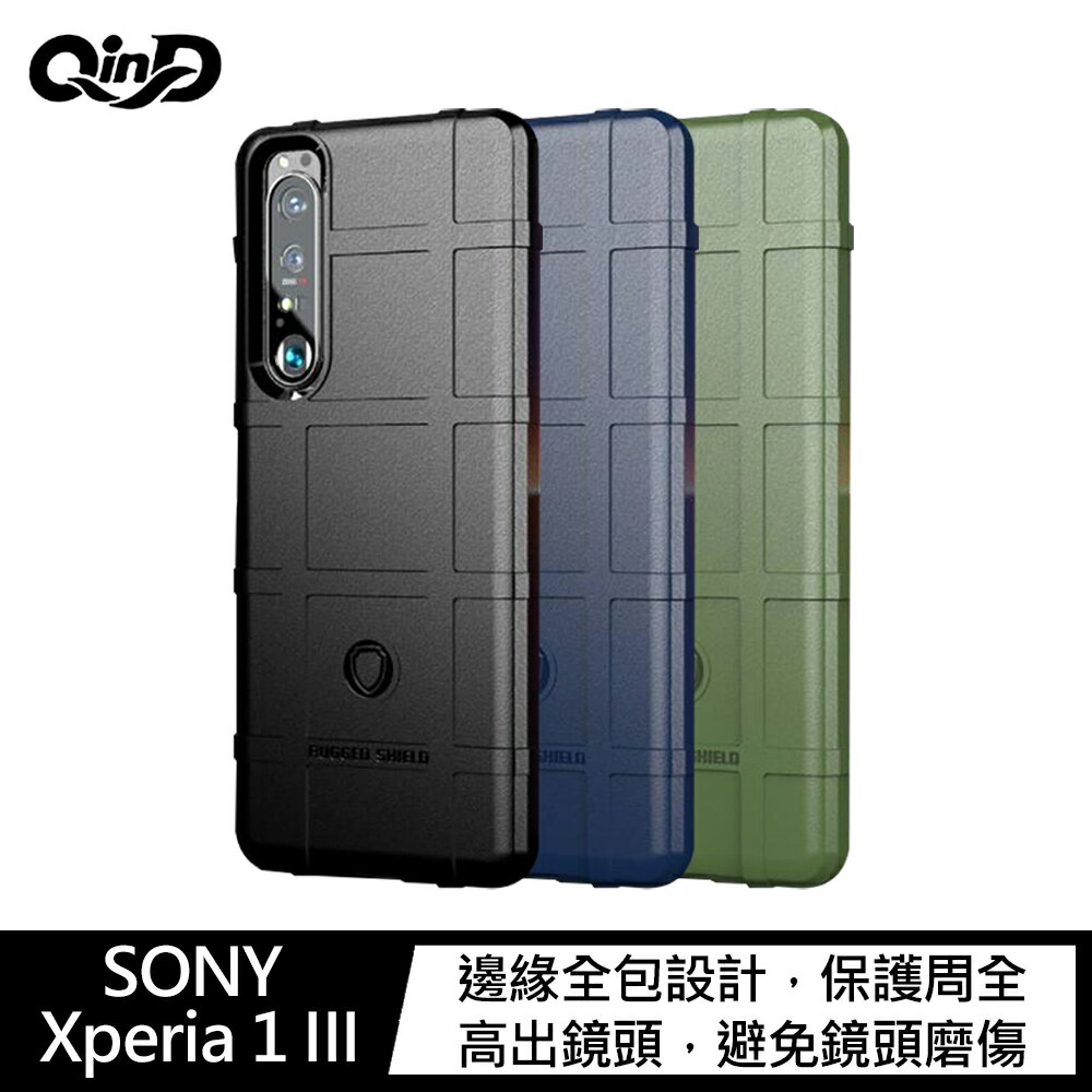 強尼拍賣~QinD SONY Xperia 1 III 戰術護盾保護套 TPU 手機殼 鏡頭加高