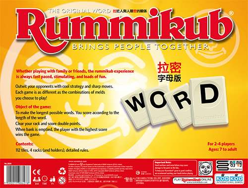 拉密 英文字彙牌 Rummikub Word 高雄龐奇桌遊 正版桌遊專賣 哿哿屋 3