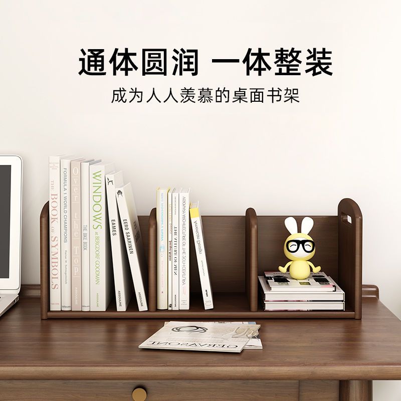 免運 桌面收納架 實木書架桌面兒童家用分層整理架簡易書桌收納置物架桌上小型書櫃-快速出貨