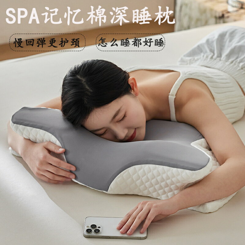 【臺灣公司 可開發票】記憶棉枕頭護頸椎助睡眠趴睡枕芯側睡助眠專用人體工學男女深睡枕