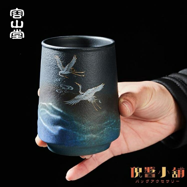 陶瓷水杯情侶馬克杯家用咖啡杯男女【倪醬小舖】