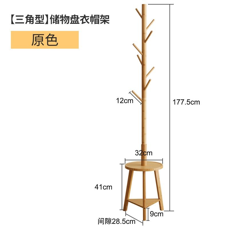免運 公司貨 附發票 置衣架 直立衣架 開放式衣架 實木衣架 落地掛衣架 衣帽架落地臥室床邊家用衣服架子客廳掛衣架小型簡易儲物置物架特惠/快速出貨B0830 0