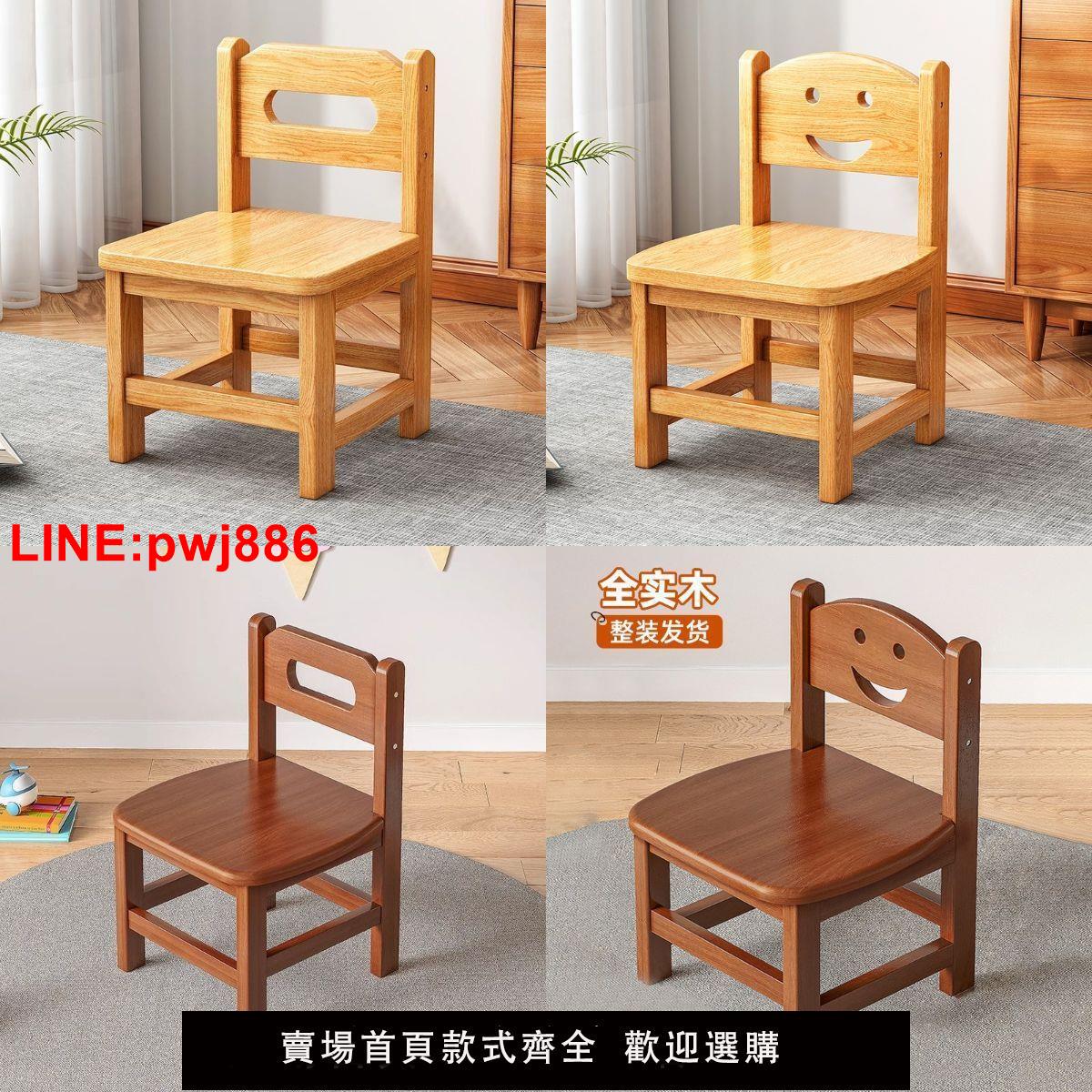{臺灣公司 可開發票}家用凳子小矮凳實木小板凳結實耐用靠背椅子出租房換鞋凳超厚方凳