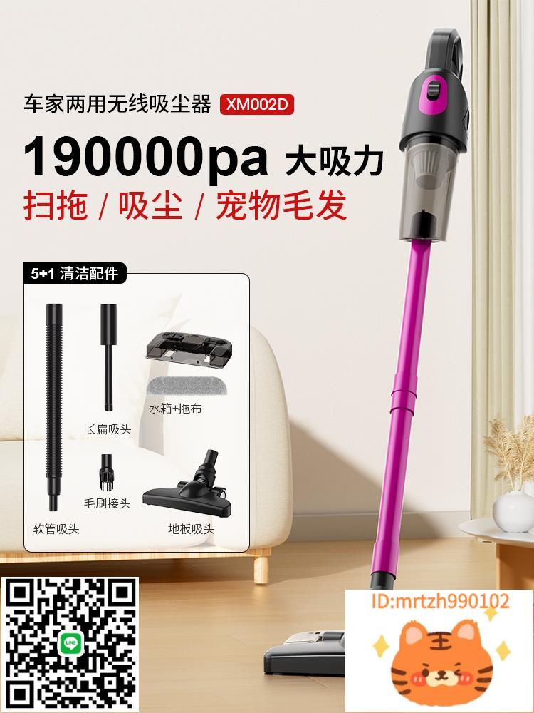 無線吸塵器家用大吸力小型手持車載貓毛超強力拖把二合一2024新款-杏奈生活舘