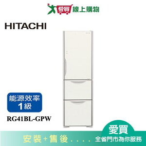 HITACHI日立394L三門變頻冰箱RG41BL-GPW(左開)含配送+安裝(預購)【愛買】