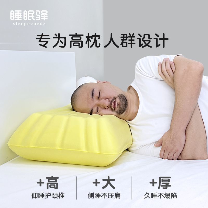 現貨速發！免運 睡眠枕 高枕 枕頭 記憶枕 枕芯 側睡枕 護頸枕 驛高枕頭記憶棉慢回彈枕芯護頸椎助睡眠側睡胖人專用加厚枕頭 八折下殺 特價出 可開發票 可客服賴享受巨額優惠