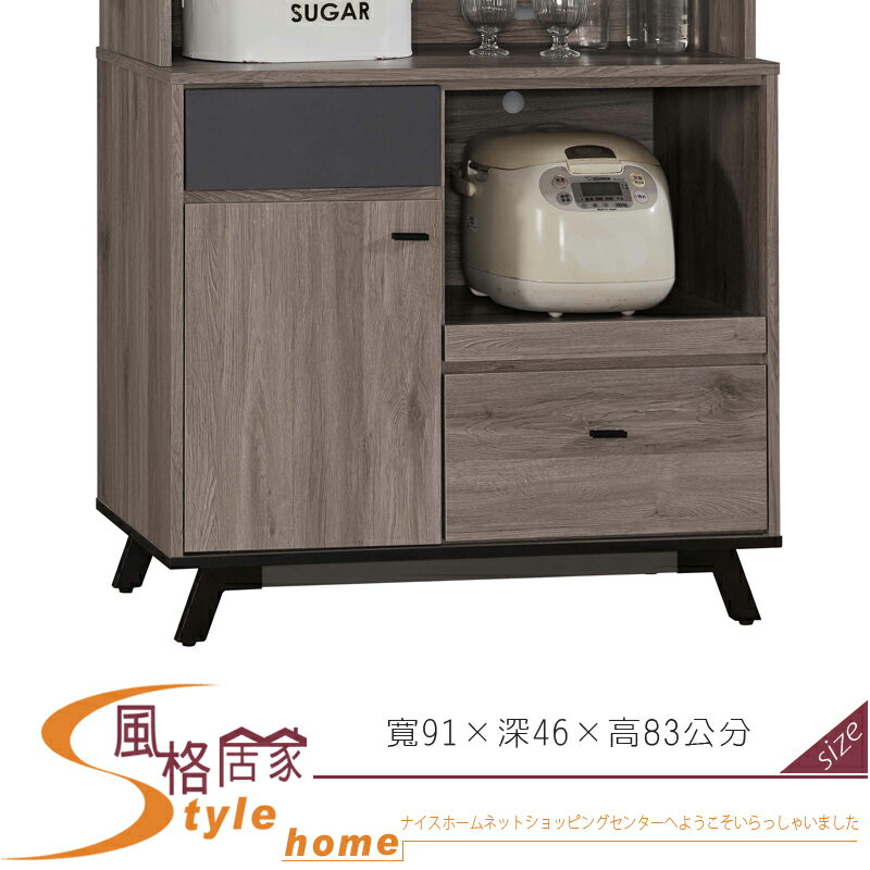 《風格居家Style》安格斯3尺餐櫃下座 036-3-LC