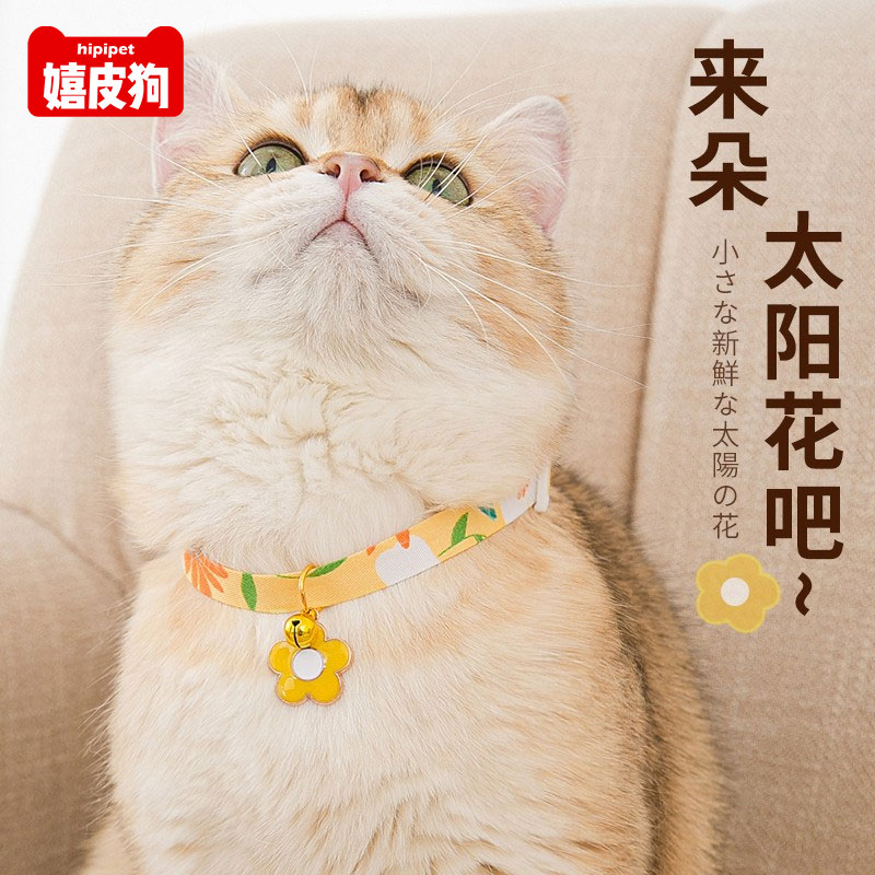 可愛小貓咪項圈貓牌防丟吊牌掛牌項鏈寵物牌脖圈防丟失寵物裝飾品