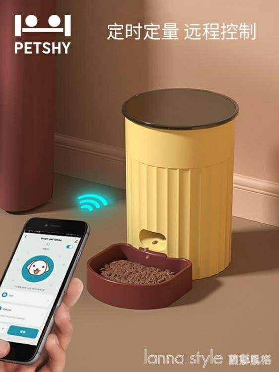 Petshy智慧餵食器寵物自動定時定量大容量自助餵食機投食機貓狗糧