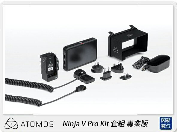 ATOMOS Ninja V Pro Kit (NinjaV+AtomX SDI+AtomX Connect 4K)套組 專業版 螢幕 監視紀錄器(公司貨)【APP下單4%點數回饋】
