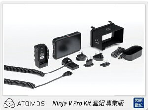 ATOMOS Ninja V Pro Kit (NinjaV+AtomX SDI+AtomX Connect 4K)套組 專業版 螢幕 監視紀錄器(公司貨)【跨店APP下單最高20%點數回饋】