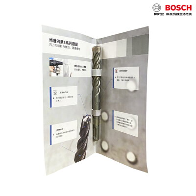 BOSCH 博世 四溝5系列傳奇 13mm 四溝四刃鎚鑽鑽頭 總長 160mm SDS plus-5X 鑽頭