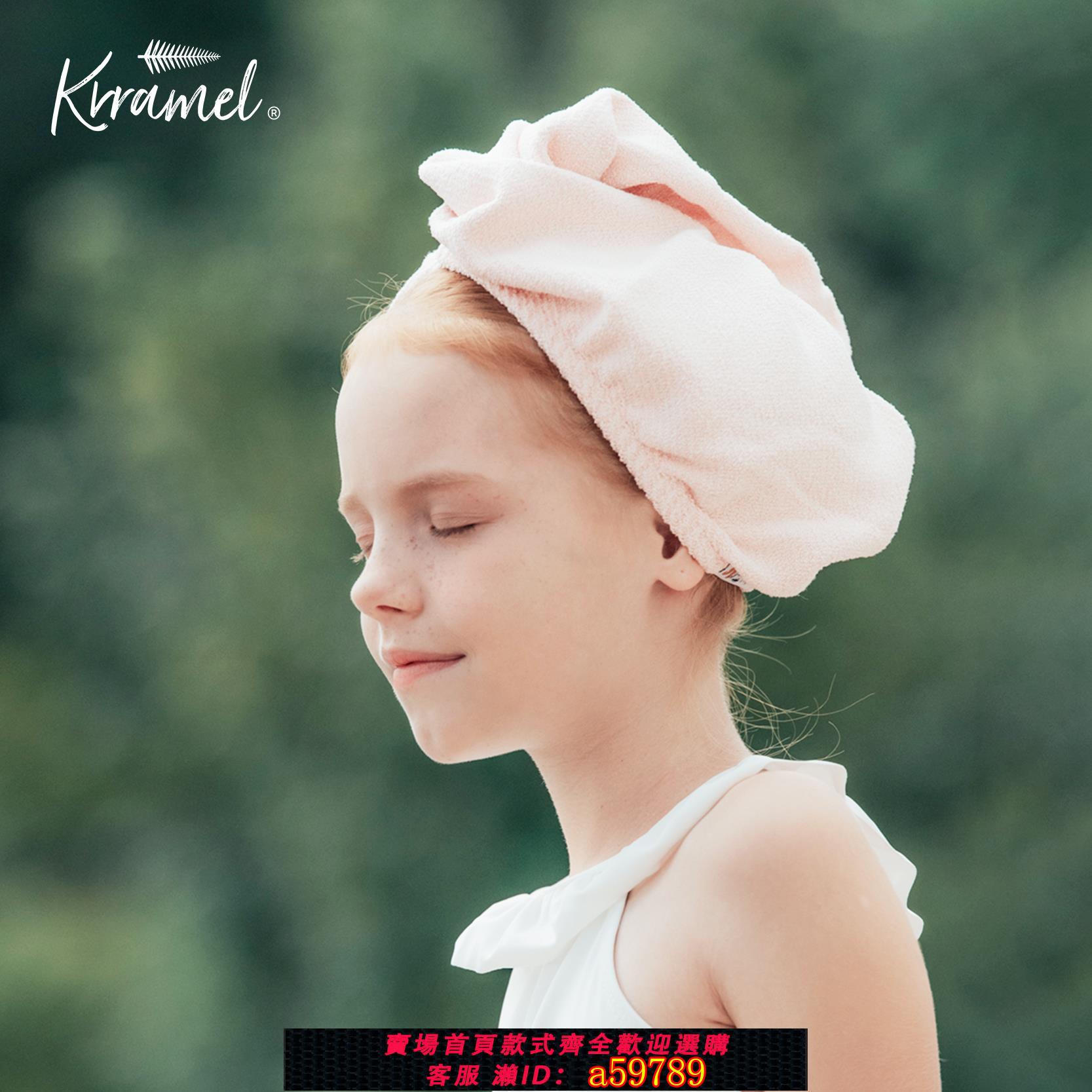 【全網低價 可打統編】KRRAMEL美國Lisse幹發帽兒童速幹包頭巾wrap超強吸水女浴帽新款