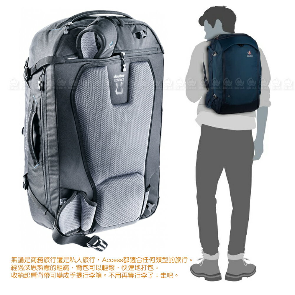 Deuter 德國AVIANT ACCESS 多功能旅遊背包38L《藍》】3511020/雙肩後