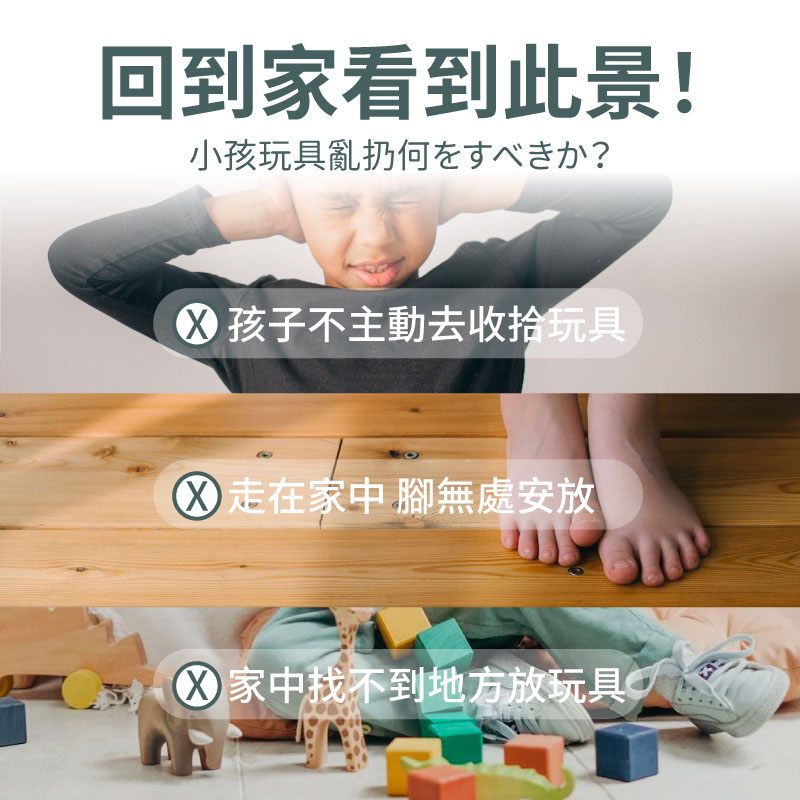 兒童玩具置物箱 收納置物盒 玩具置物架 收納置物架 收納架 置物架 帶輪 玩具雜物 【AAA6923】 2