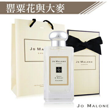 【毒】Jo Malone 罌粟花與大麥香水(100ml)【領券折222｜Cube卡+APP下單最高10%回饋】