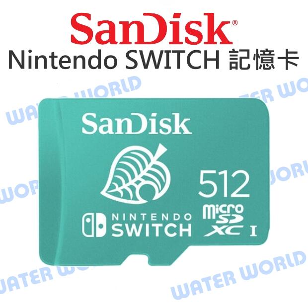 SanDisk SWITCH 任天堂 micro 512G【V30 讀100MB 寫90MB】記憶卡【中壢NOVA-水世界】【APP下單4%點數回饋】