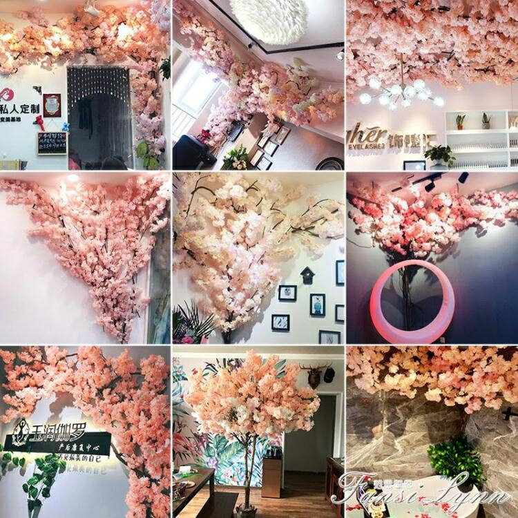 模擬櫻花枝婚慶櫻花樹桃花塑膠假花絹花客廳吊頂陽臺落地裝飾花藤HM 雙11全館免運