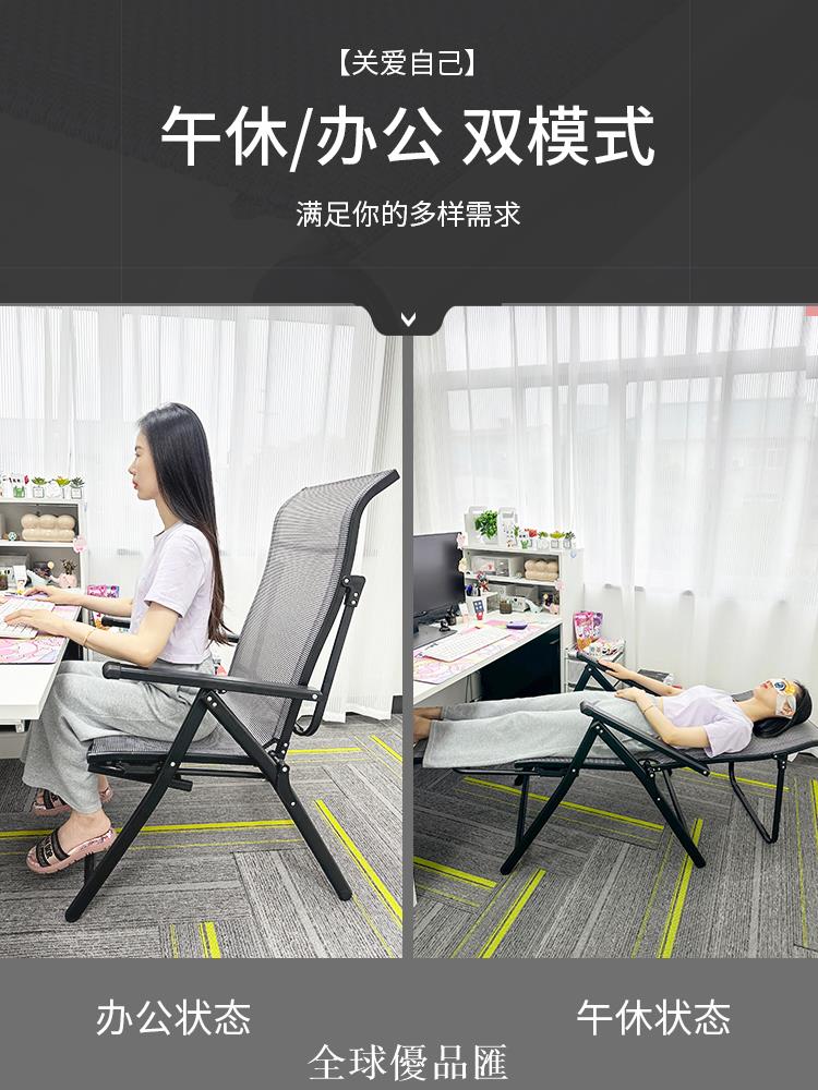 【全球優品匯】午憩寶躺椅折疊午休午睡辦公室坐躺兩用學生宿舍家用靠背電腦椅子