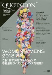 QUOTATION FASHION ISSUE Vol.19 | 拾書所