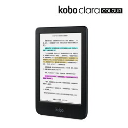 Clara Colour 黑色 6吋彩色電子書閱讀器