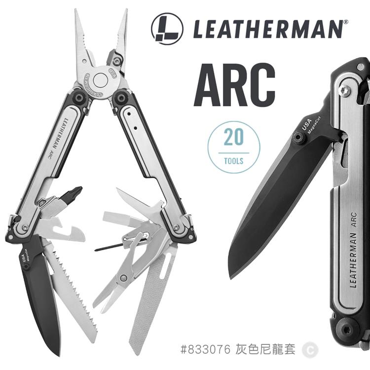 特價款 Leatherman ARC 多功能工具鉗 833076 黑/銀
