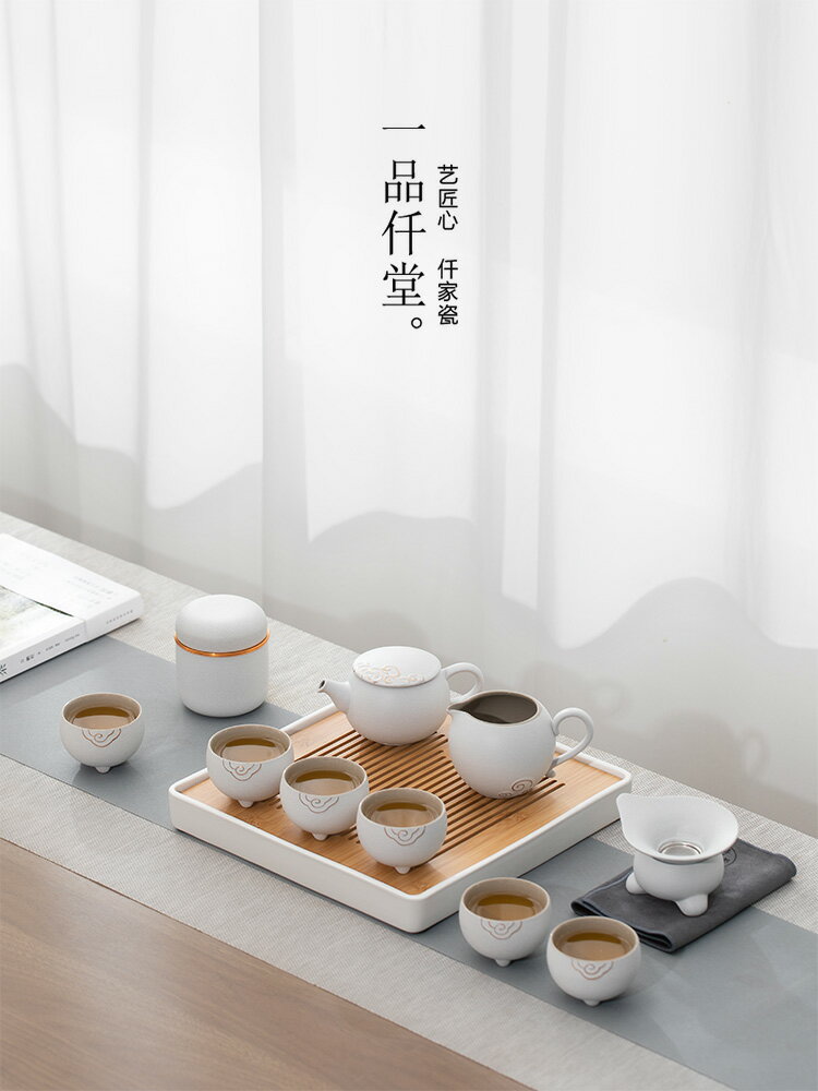 一品仟堂功夫茶具套裝家用輕奢簡約辦公室會客陶瓷泡茶壺茶杯禮盒