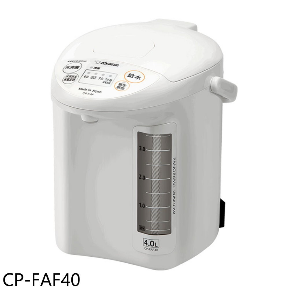 APP下單4%點數★象印【CP-FAF40】4公升微電腦電動熱水瓶