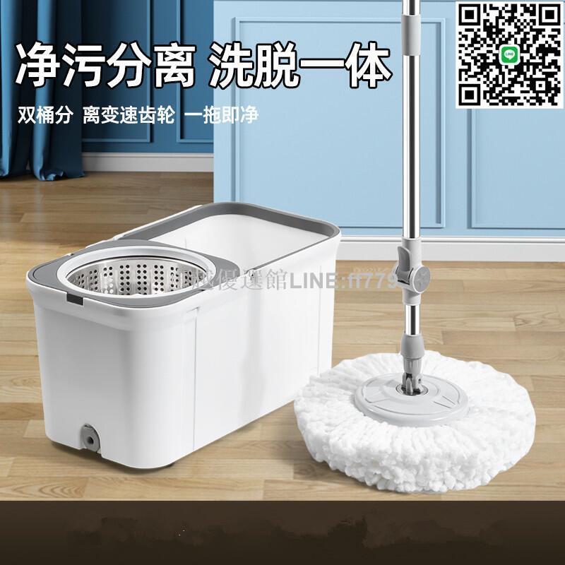 【卓越優選館】好太太加大加厚旋轉拖把免手洗懶人拖地一拖淨家用帶輪乾溼兩用