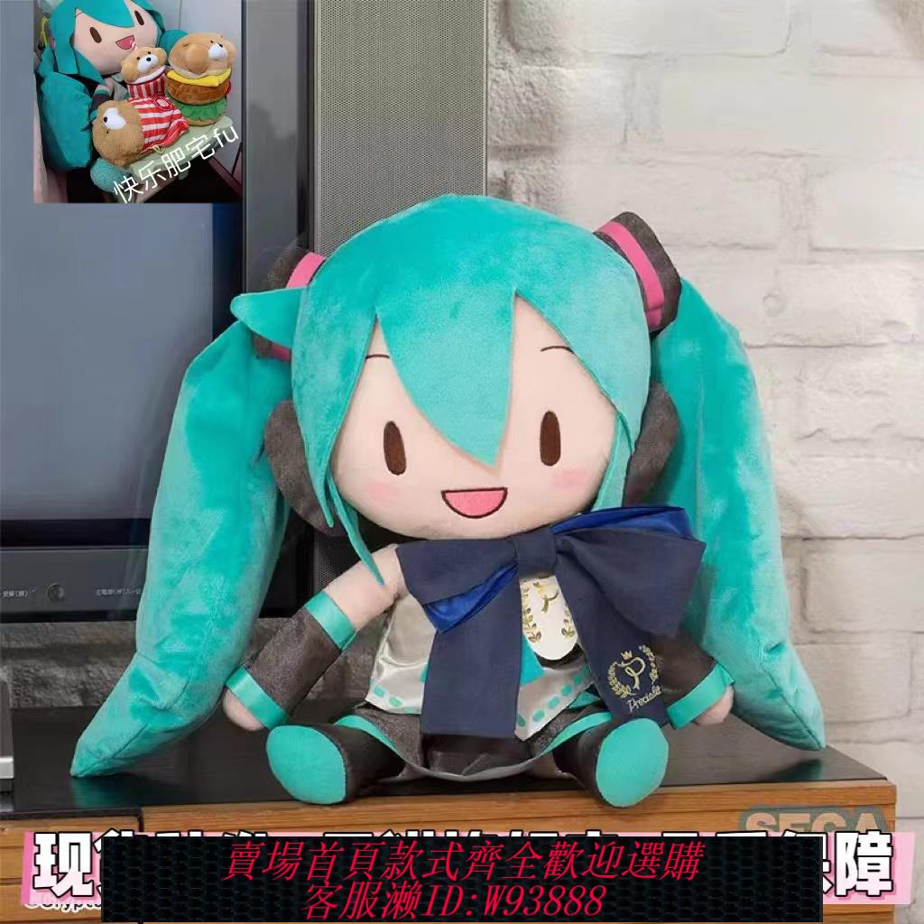 {可刷卡 打統編}正版現貨初音fufu未來公仔櫻初雪miku蝴蝶結15週年動漫周邊玩偶