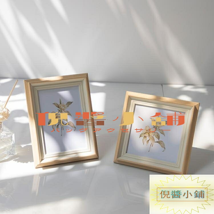客廳臥室相框擺臺6寸裝飾擺桌相冊框相架【倪醬小鋪】