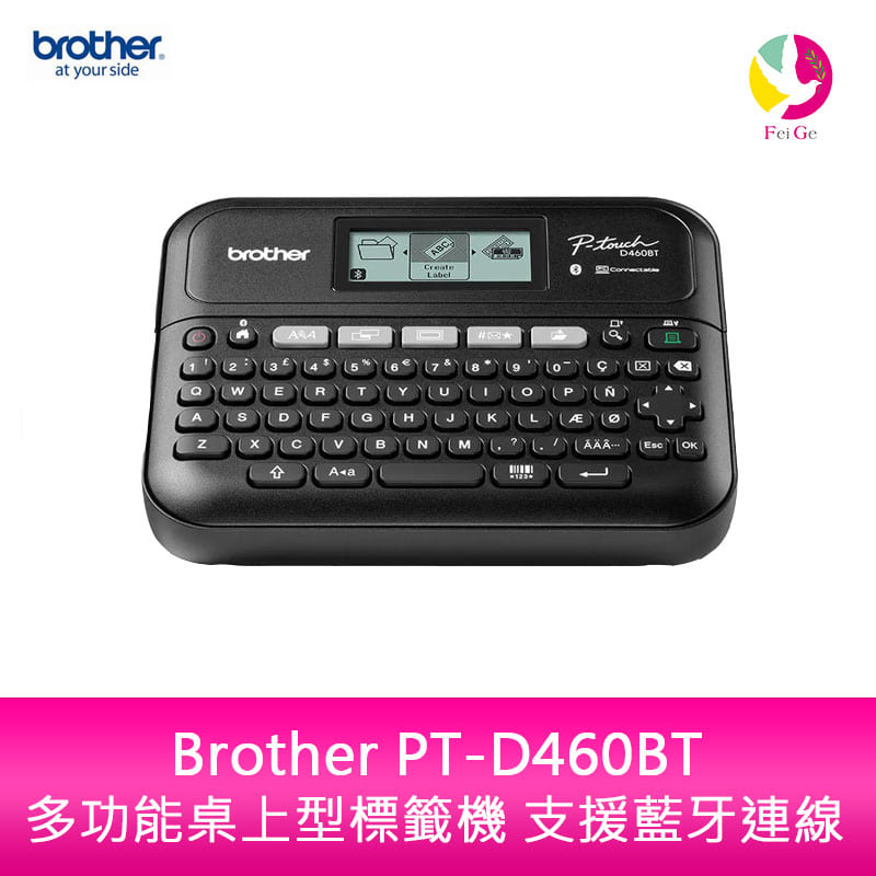 分期0利率 Brother PT-D460BT 多功能桌上型標籤機 支援藍牙連線【APP下單4%點數回饋】