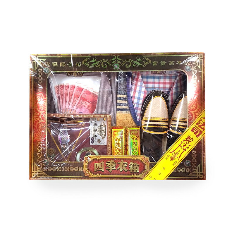 【祭祀用品】四季衣箱 祭祀 超渡 普渡 4
