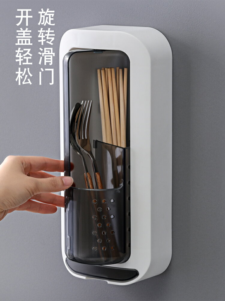 可旋轉筷子置物架家用廚房壁掛式筷子簍輕奢免打孔筷子籠收納盒筒