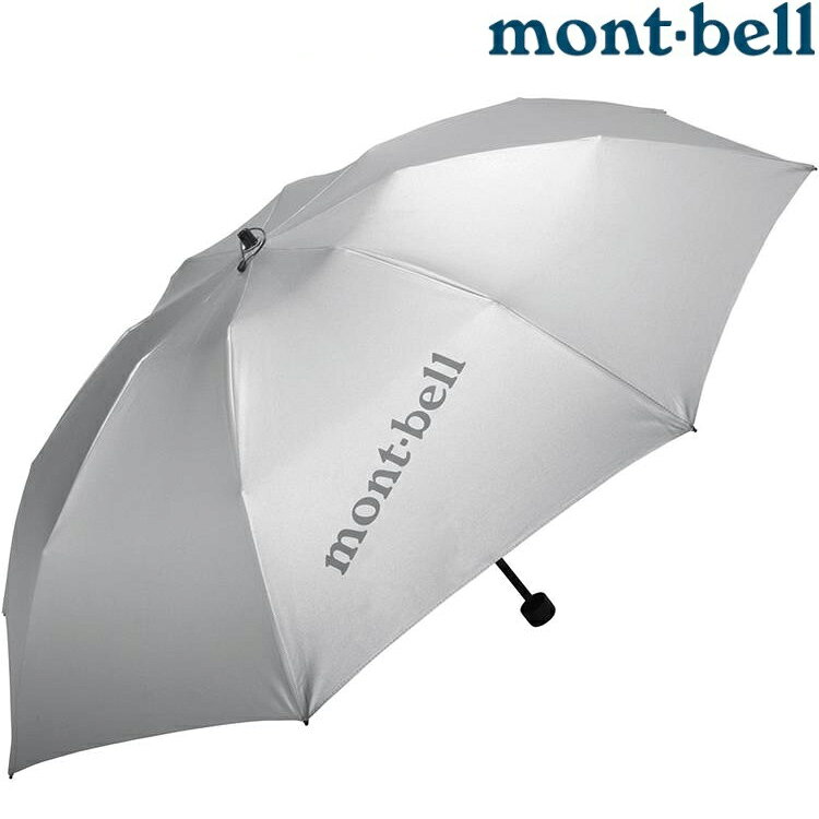 Mont-Bell 陽傘/防曬折傘/抗UV晴雨兩用輕量傘 Sun Block 1128560 SV 銀灰