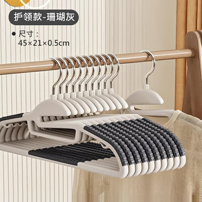 衣架掛衣家用無痕防肩角衣架子防滑晾衣架衣服掛衣櫃專用衣撐/衣架/晾衣架/衣服架/掛衣架/衣帽架/衣櫥架