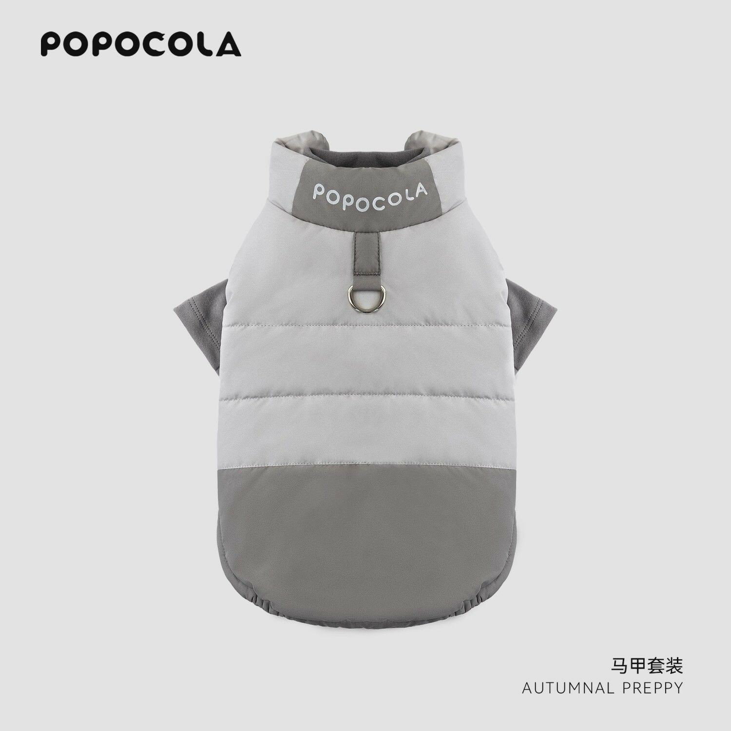 （萬人好評回購）（2025爆款）POPO小狗狗衣服冬季泰迪雪納瑞可牽引寵物秋冬款羽絨服打底衫棉服