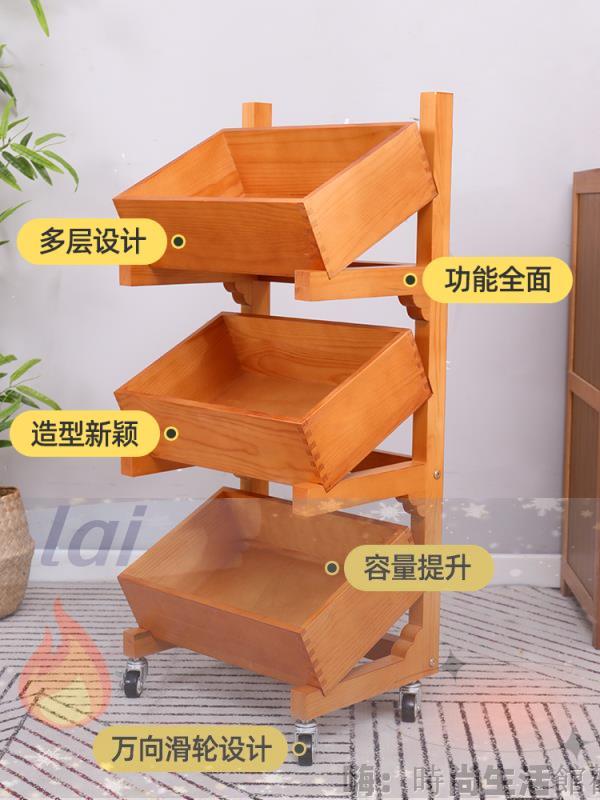 免運 可開發票 置物架 實木置物架多格收納客廳雜物陳列架餐廳廚房蔬菜木質展示架零食架