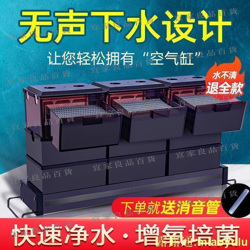 【宜家良品百貨】滴流盒抽屜式過濾盒上置魚缸過濾器迴圈家用外接頂濾上濾儲水過濾