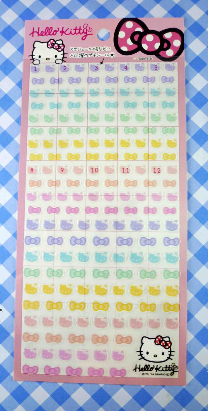 【震撼精品百貨】Hello Kitty 凱蒂貓 KITTY貼紙-行事曆專用-粉 震撼日式精品百貨