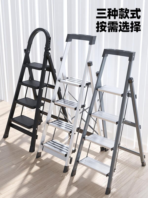 ⚡物美價廉 現貨~熱銷 梯子家用折疊室內樓梯人字梯多功能加厚升降鋁合金五步梯伸縮爬梯