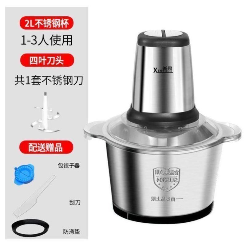幹濕兩用的破壁機破皮家用多功能小型磨漿機2023新款大容量絞肉機
