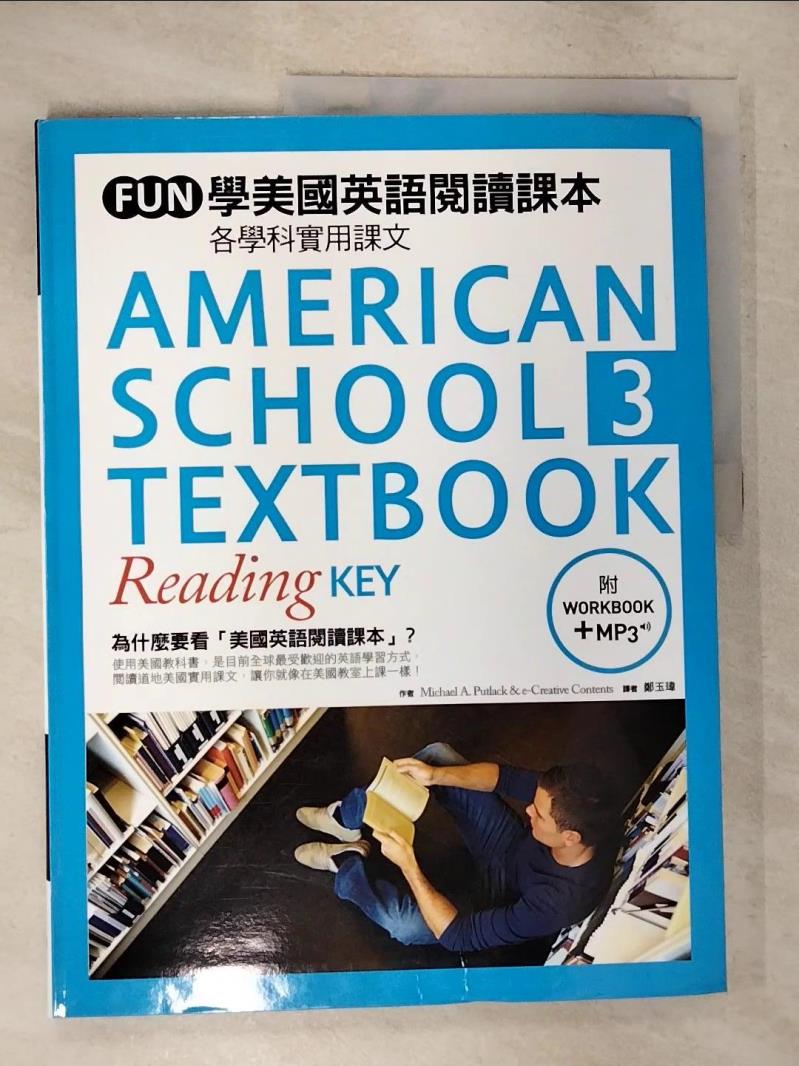 【書寶二手書T5／語言學習 I4W】FUN 學美國英語閱讀課本：各學科實用課文 ( ３) (菊8K軟皮精裝+1MP3+練習本)原價 400 Michael A. Putlack/電子創意內容