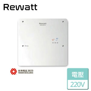 【REWATT 綠瓦】數位恆溫變頻電熱水器(QR-109FS)-北北基含基本安裝