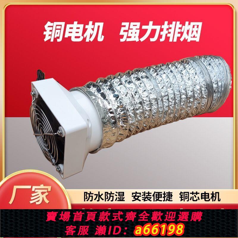 【臺灣公司 可開發票】排風扇排煙儀吸煙儀換氣扇小型焊錫抽煙機吸煙神器工業吸吹排煙器