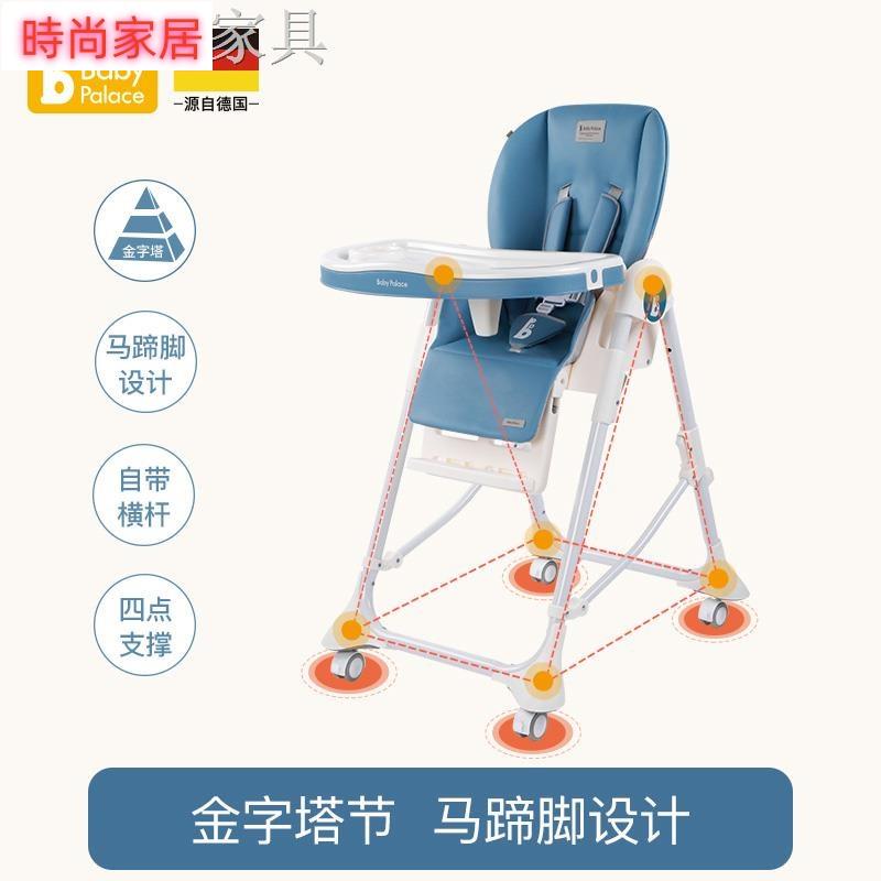 【附發票】?babypalace寶寶餐椅兒童餐椅家用折疊嬰兒椅子多功能可坐可躺8900AA605