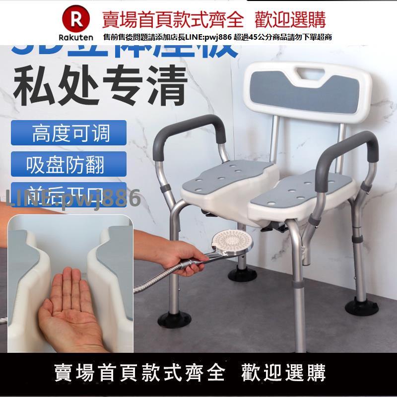 【高品質 超低價】日式洗澡凳老人防滑浴室專用洗澡椅衛生間孕婦折疊淋浴椅鏤空沐浴