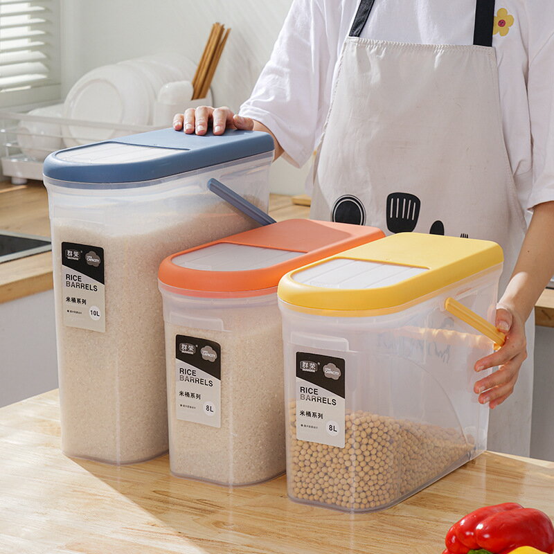 裝米桶家用防蟲防潮密封小號10斤窄型食品級儲米箱大米收納盒新款