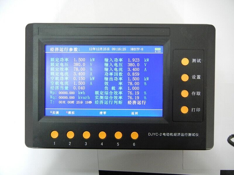 【台灣公司 可開發票】DJYC-2電動機功率測試儀電能綜合測試儀電能綜合檢測儀功率測試儀 3
