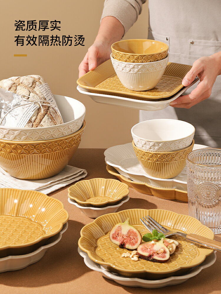 復古碗盤套裝盤子菜盤家用高級感特別好看的飯碗陶瓷餐具創意湯盤